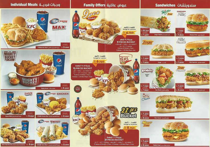 KFC Menu Specials